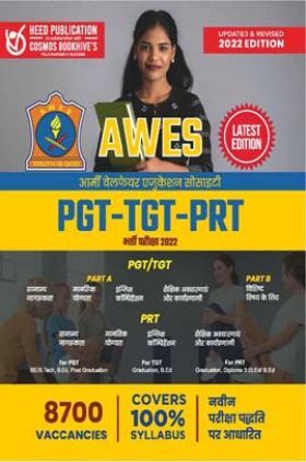 AWES PGT, TGT & PRT Exam - Hindi